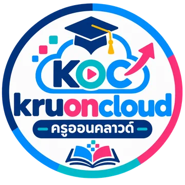 โลโก้